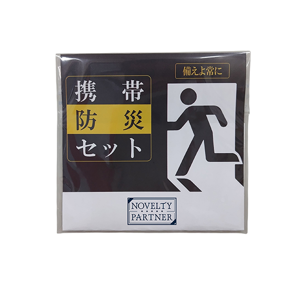 新着ノベルティ