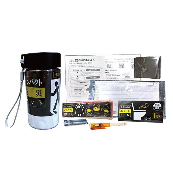 新着ノベルティ